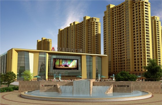 上海億豐時(shí)代廣場(chǎng)消防設(shè)施年檢、消防維保