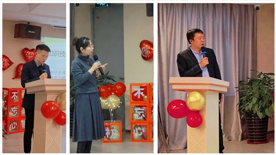 上海天驕消防年會2022