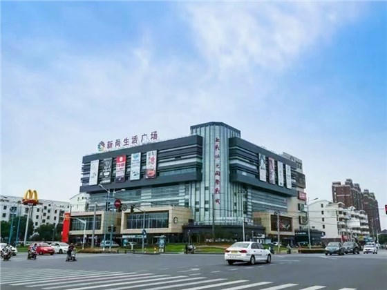 新尚生活廣場消防維保檢測 新尚生活廣場消防維保檢測