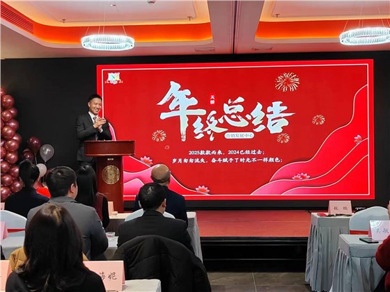 2024年天驕消防年會(huì)6