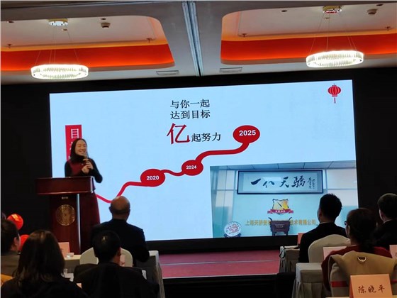 2024年天驕消防年會(huì)1447