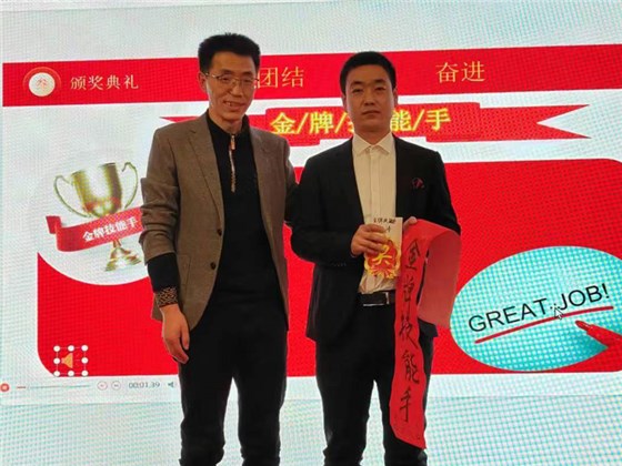 2024年天驕消防年會(huì)1517