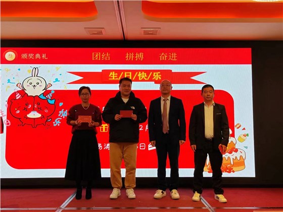 2024年天驕消防年會(huì)1518