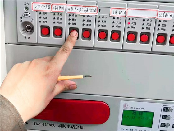 消防設(shè)施聯(lián)動(dòng)測(cè)試前，委托單位要進(jìn)行哪些準(zhǔn)備工作？