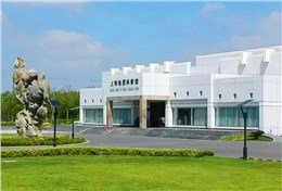 上海地質(zhì)博物館2025年度消防維保