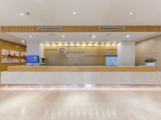 全季酒店 全季酒店