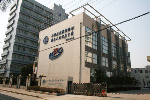 海市疾病預(yù)防控制中心 海市疾病預(yù)防控制中心