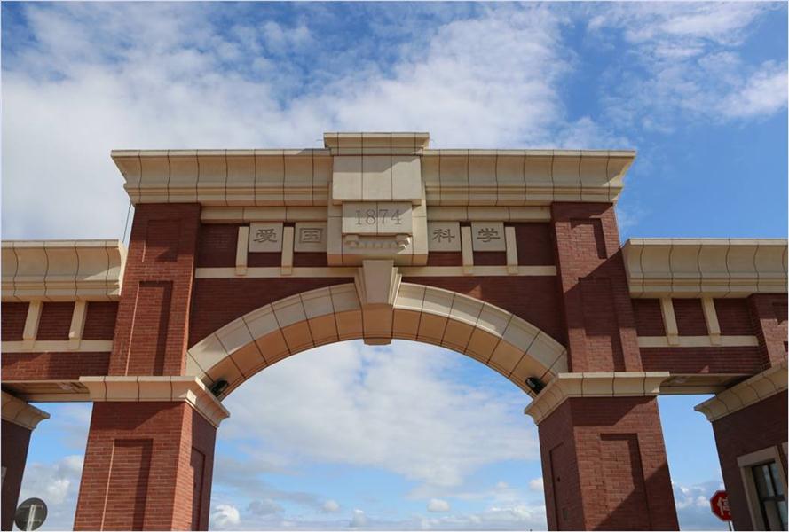 上海格致中學(xué)消防年檢 上海格致中學(xué)消防年檢