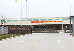 彭浦機器廠 彭浦機器廠