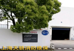 卡哥特科工業(yè) 卡哥特科工業(yè)