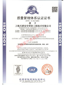ISO9001 ISO9001