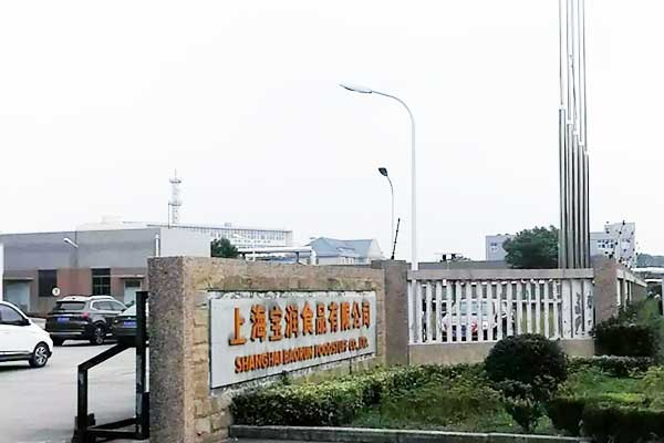 寶潤(rùn)食品廠房消防設(shè)施年檢 寶潤(rùn)食品廠房消防設(shè)施年檢