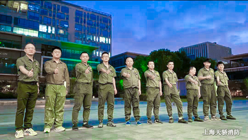 上海天驕消防