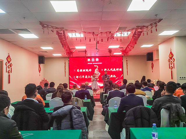 2021上海天驕消防年會