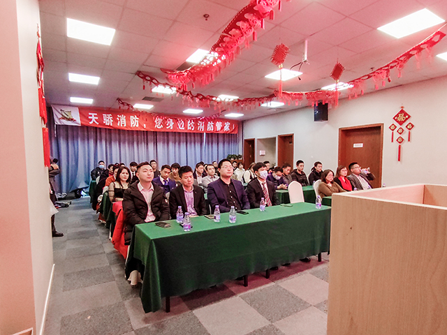 上海天驕消防2021年年會