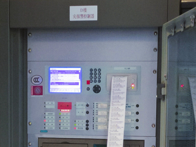 消防檢測(cè)維保過(guò)程中火災(zāi)報(bào)警控制器正在打印