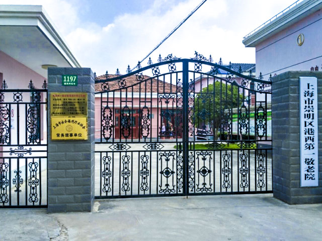 上海崇明區(qū)港西第一敬老院3號(hào)樓消防竣工檢測(cè) 上海崇明區(qū)港西第一敬老院3號(hào)樓消防竣工檢測(cè)