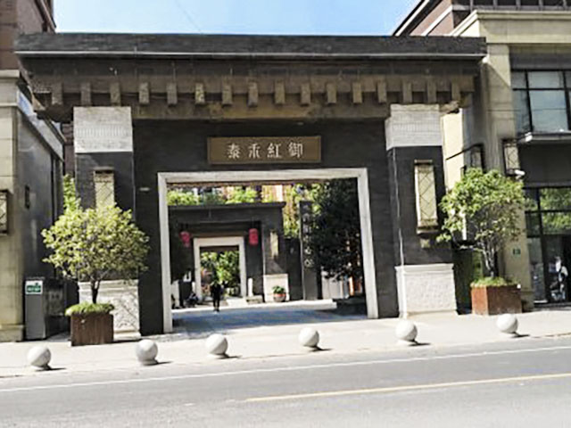 泰禾紅御小區(qū)消防設(shè)施維護保養(yǎng) 泰禾紅御小區(qū)消防設(shè)施維護保養(yǎng)