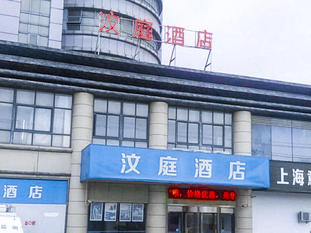 汶庭酒店消防維保年檢 汶庭酒店消防維保年檢