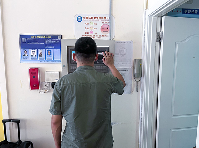 消防檢測(cè)記錄打印中