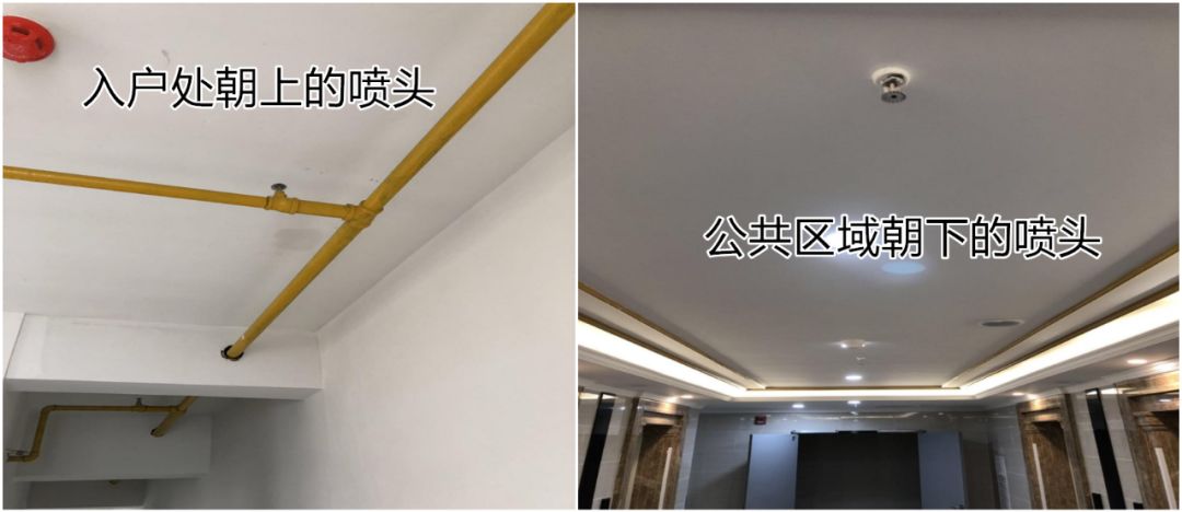 消防噴淋有幾種？