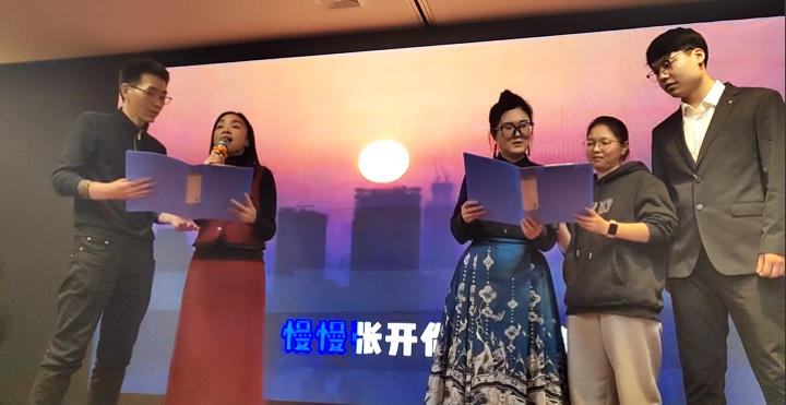 天驕消防年會2024年