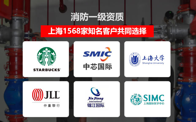 天驕消防一級(jí)消防資質(zhì)