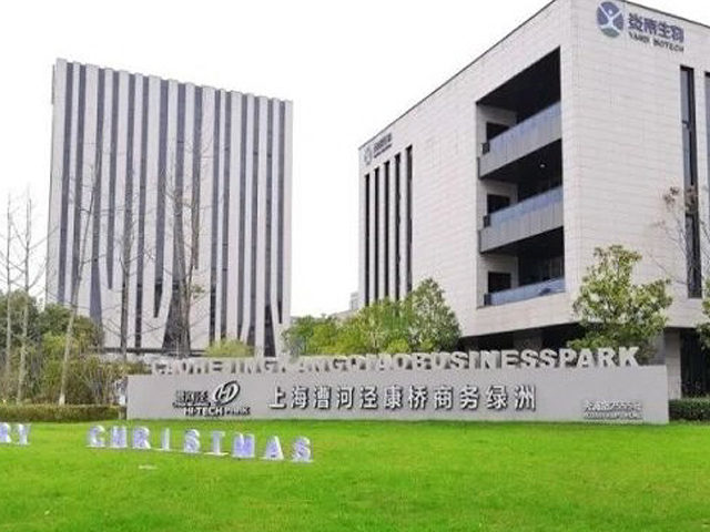 漕河涇康橋商務(wù)綠洲C區(qū)、E區(qū)消防設(shè)施年度維護(hù)保養(yǎng)