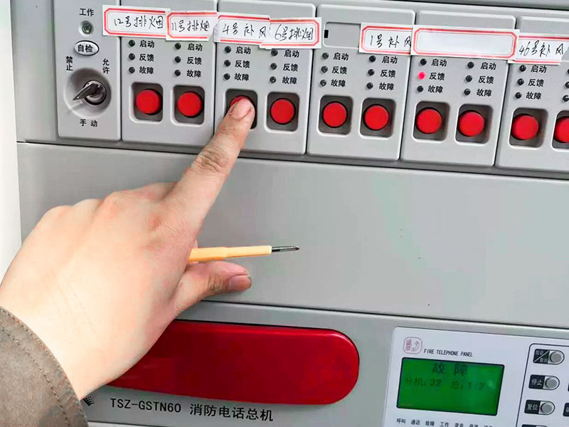 消防設(shè)施聯(lián)動測試前，委托單位要進行哪些準(zhǔn)備工作？