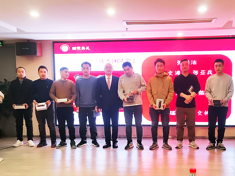 2023上海天驕消防年會