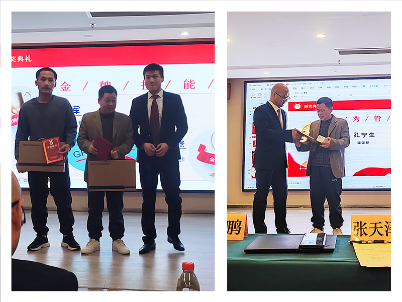 2023上海天驕消防年會